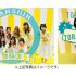 阪神は中日とはかなり相性が悪い、なのになぜ勝つか？＋トラ子、ＴＯＲＡＫＯイベントについて