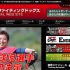 藤川球児が高知へ　高知ファイティングドッグスってすごい面白いチームだな